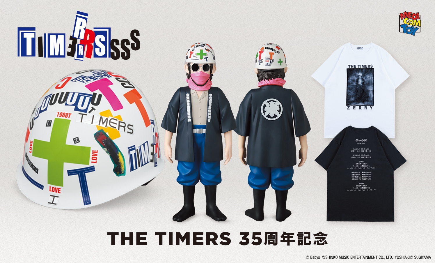 TIMERS_MEDICOM
